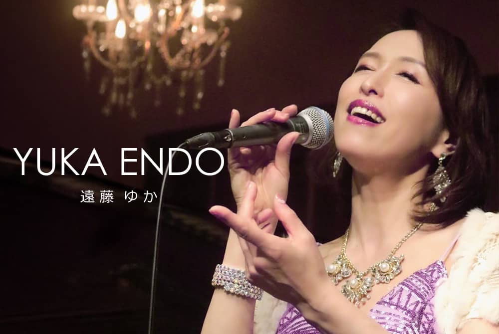 遠藤ゆか